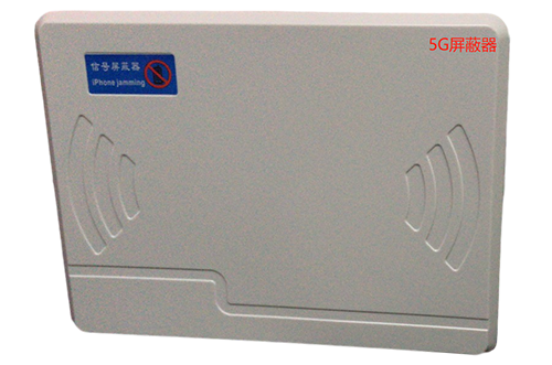 周村经济型移动通信干扰器7路