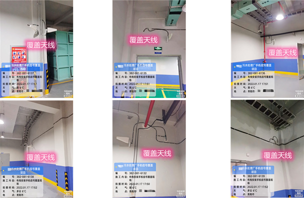  周村污水处理净水厂地下箱体覆盖案例